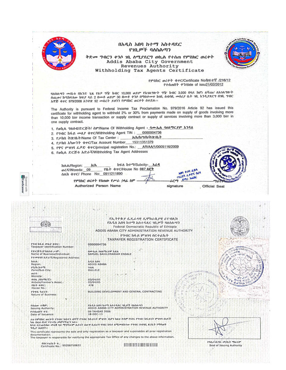 Company Profile & Awards — page 17