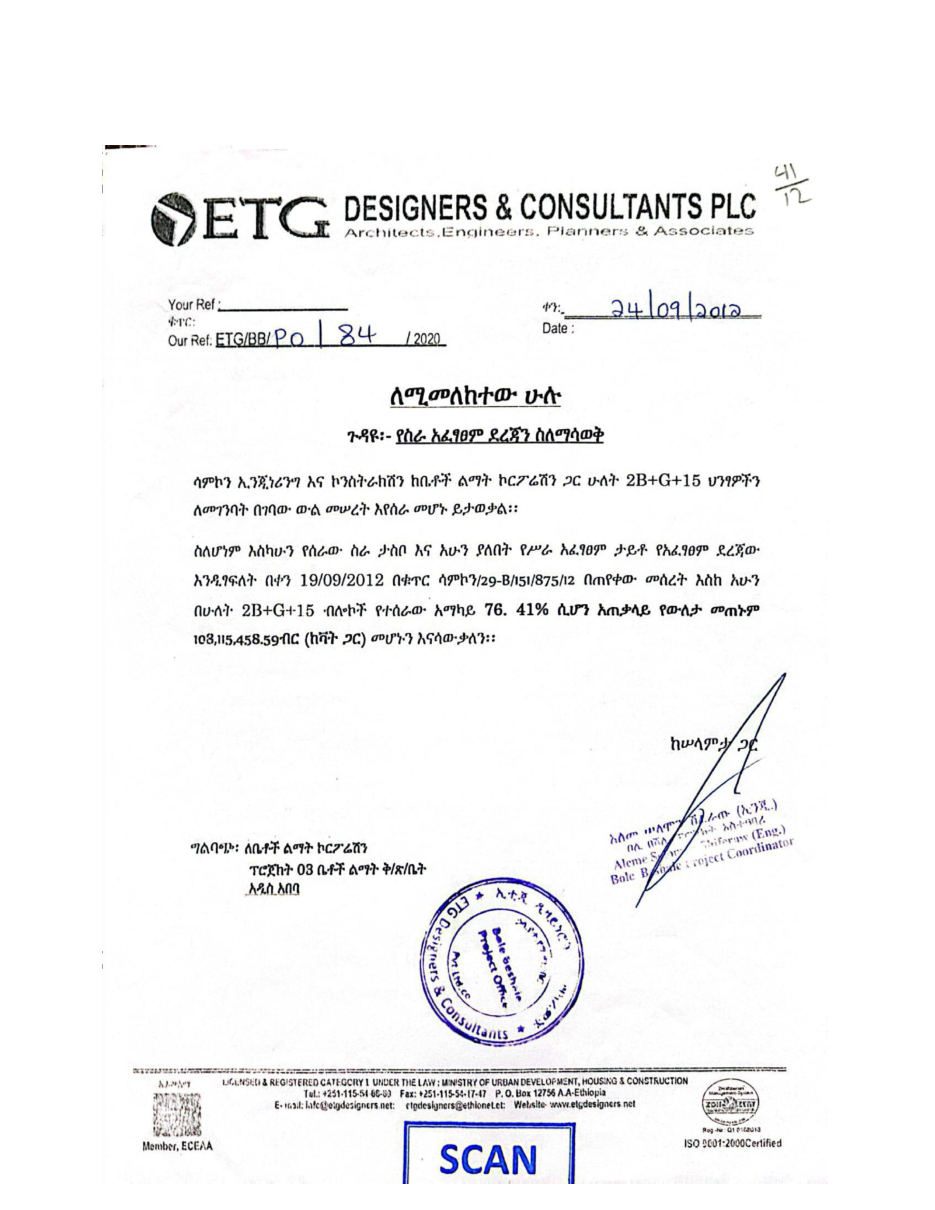 Company Profile & Awards — page 38