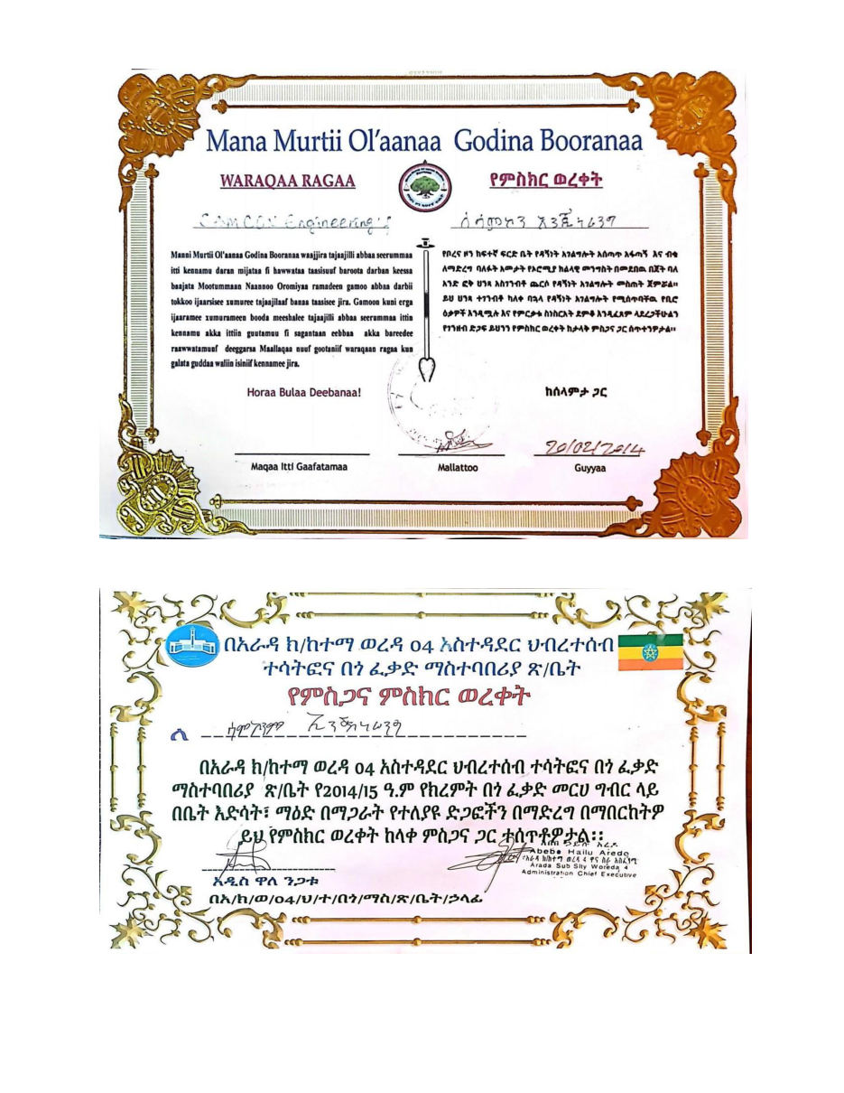 Company Profile & Awards — page 55